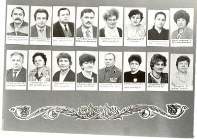 1989 год — 10-А Класс
