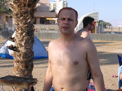 Чо те нада?!